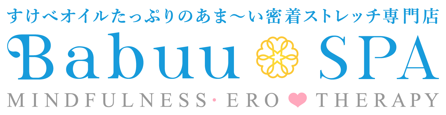 高級デリバリーエステ Babuu SPA