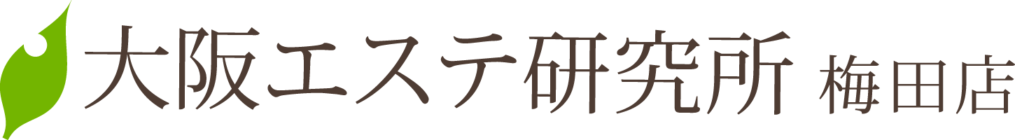 大阪エステ研究所梅田店