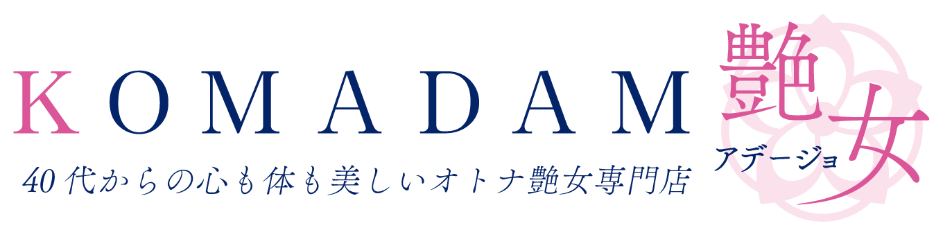 40代からの大人艶女専門店ホテルヘルス コマダムアデージョ