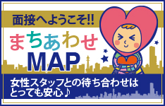エリア別待ち合わせ場所一覧